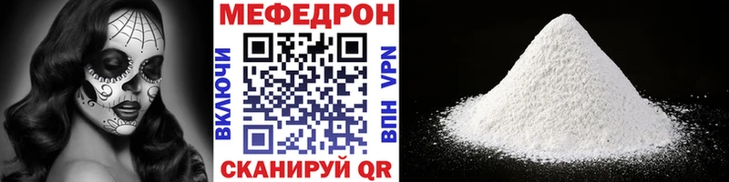 Купить Гашиш  COCAIN  АМФ  Меф мяу мяу  Мамоново