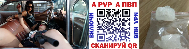 Купить где  Мамоново  Alfa_PVP мука 