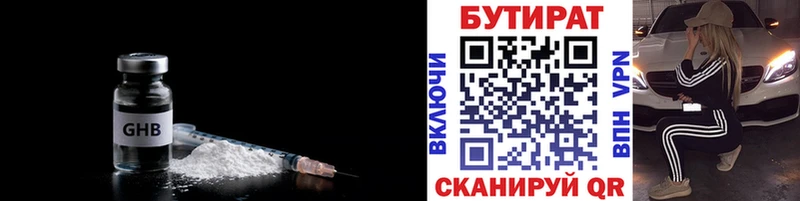 Купить закладки  Мамоново  БУТИРАТ бутандиол 