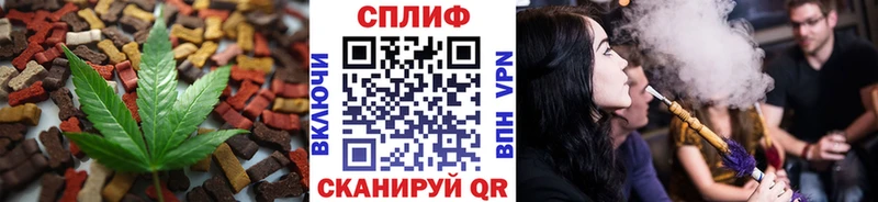 Купить  Мамоново  Еда ТГК конопля 