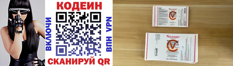Купить закладки  Мамоново  Кодеин напиток Lean (лин) 