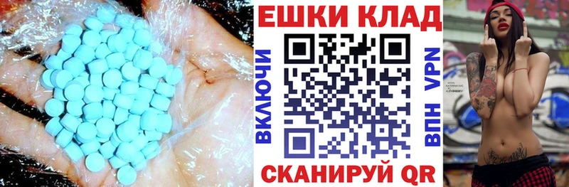 Экстази 280мг  Купить закладки  Мамоново 