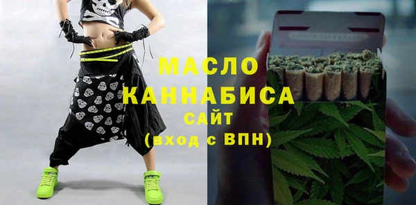 соль ск Заволжье