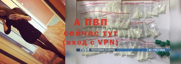 а пвп мука Заводоуковск