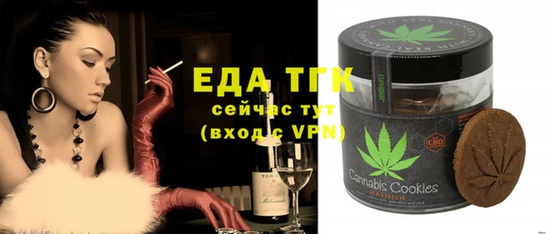 спайс Дмитров