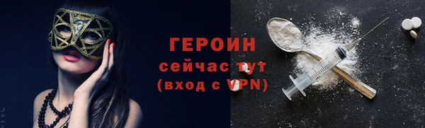 spice Елизово