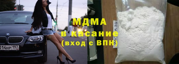 спайс Дмитров