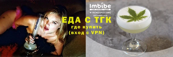 мефедрон VHQ Заволжск