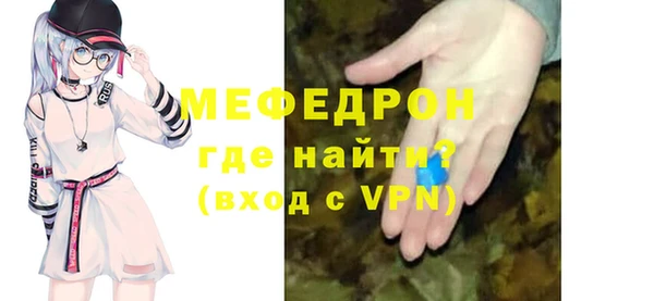 спайс Дмитров
