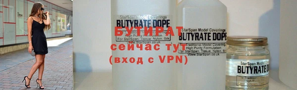 спайс Дмитров