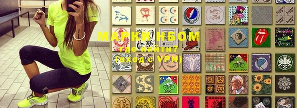 спайс Дмитров
