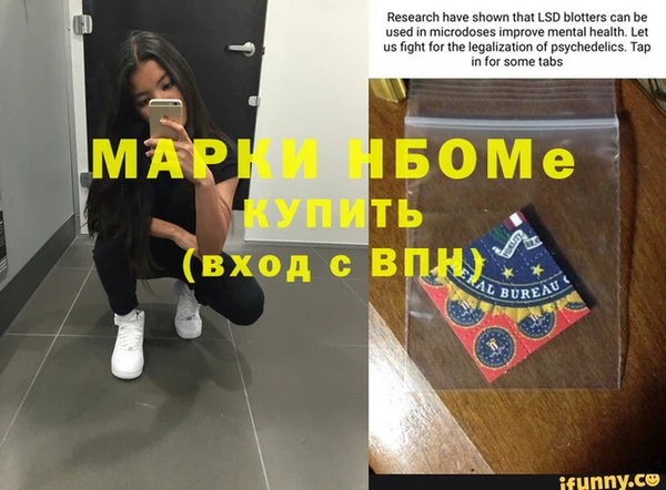 альфа пвп Ельня