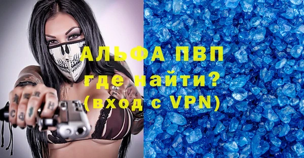 спайс Дмитров