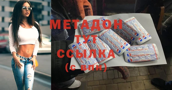 спайс Дмитров