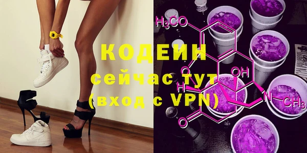 альфа пвп Ельня