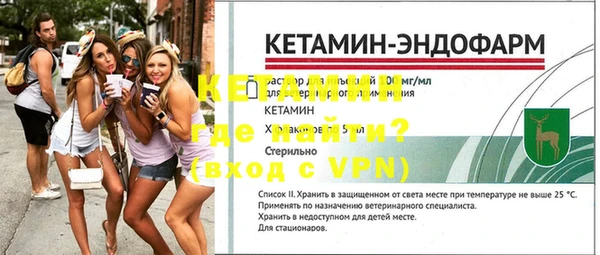 синтетический гашиш Гусев