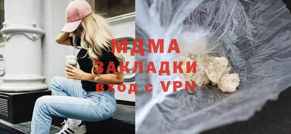 альфа пвп Ельня