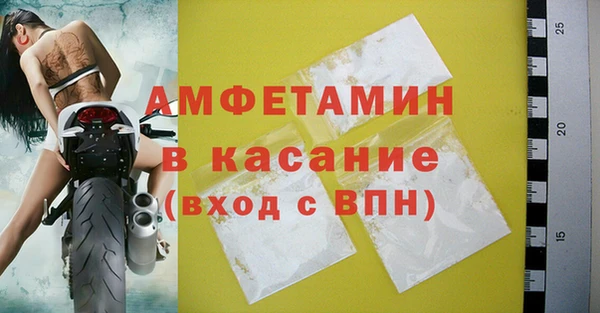 spice Елизово