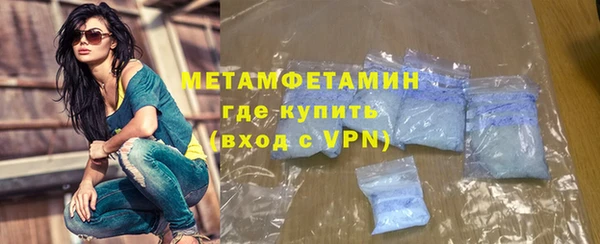 спайс Дмитров