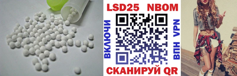 Купить где  Мамоново  ЛСД экстази кислота 