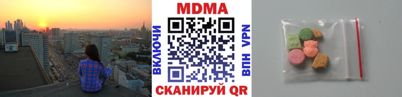 MDMA кристаллы  Купить закладки  Мамоново 