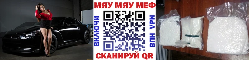 МЕФ  Мамоново