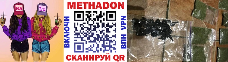МЕТАДОН мёд  Купить  Мамоново 