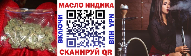 ТГК Wax  Купить закладки  Мамоново 