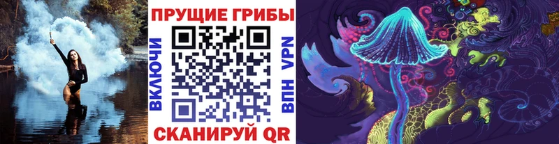 Купить  Мамоново  Галлюциногенные грибы прущие грибы 