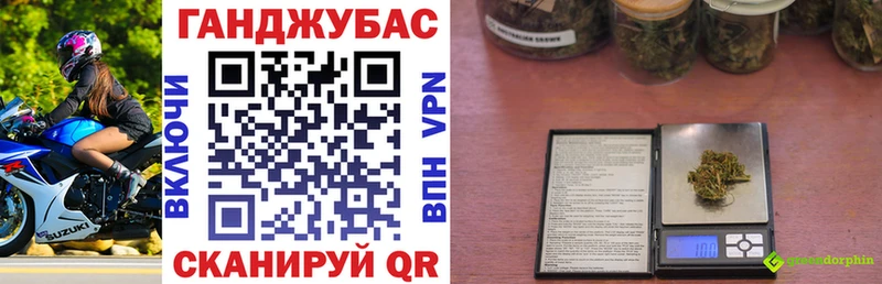 Купить  Мамоново  Бошки Шишки SATIVA & INDICA 
